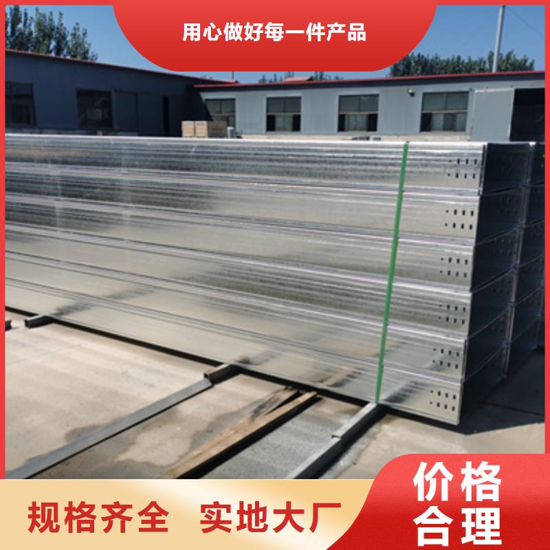 锌铝镁桥架批发工厂欢迎您
