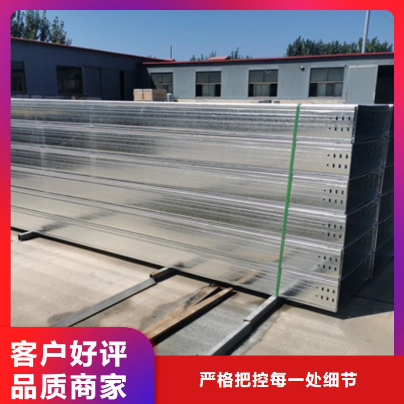 镀锌节能桥架实体工厂质优价廉