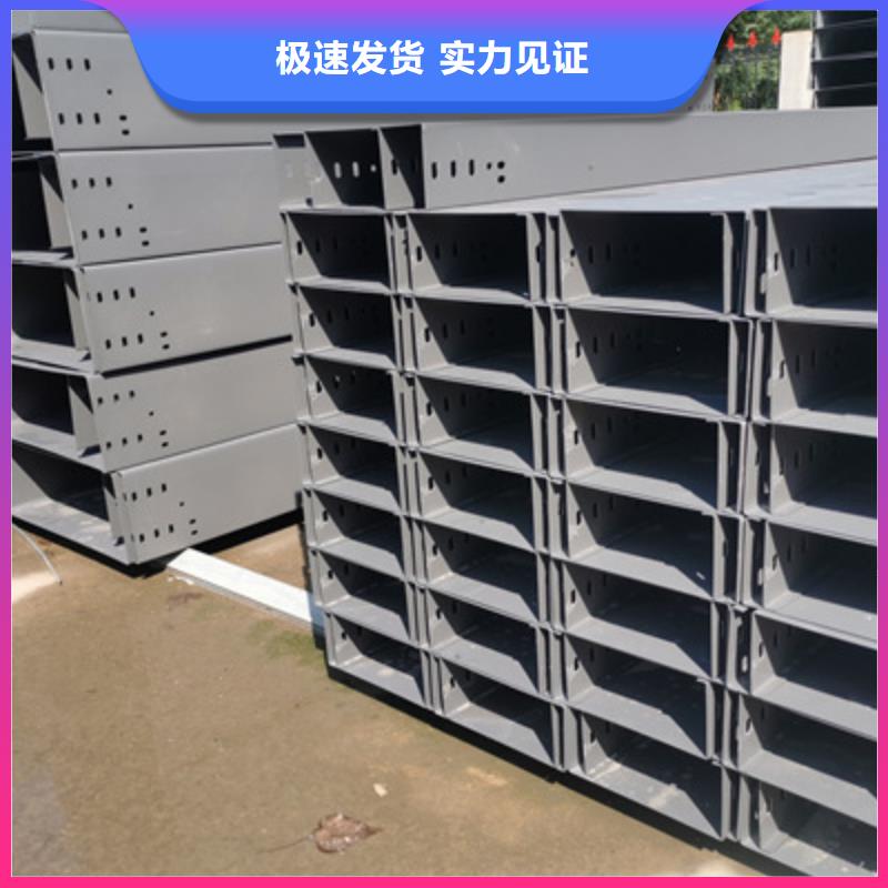 镀锌多孔桥架实体工厂质优价廉