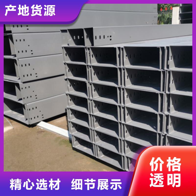 县热镀锌梯式桥架厂家价格行情表