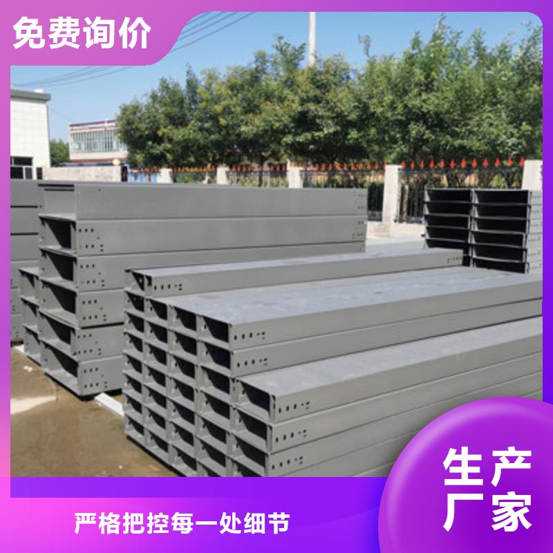 屯昌县镀锌桥架厂家批发大量现货