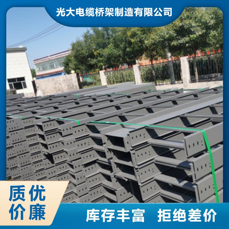 镀锌节能桥架生产厂家质优价廉