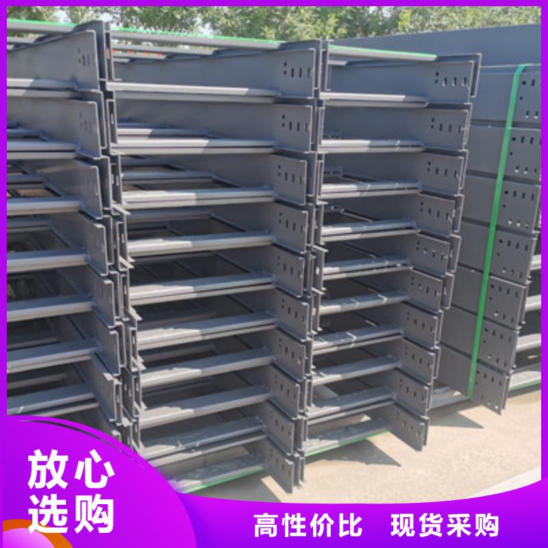 热镀锌带孔托盘桥架生产厂家批发价格