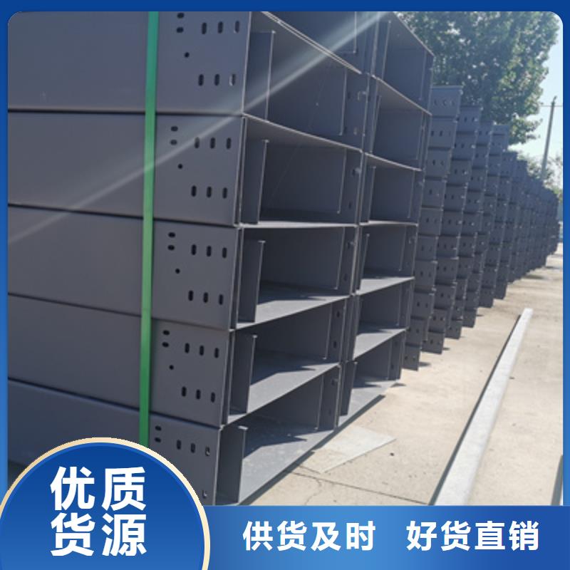优质的镀锌桥架【无中间商】