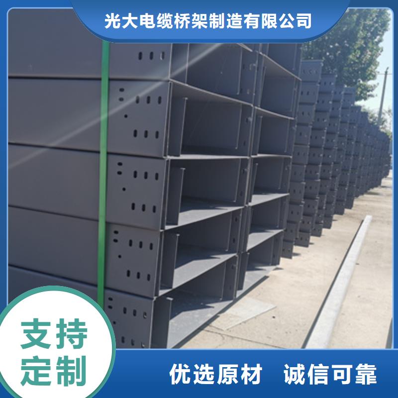 镀锌多孔桥架实体工厂批发价格