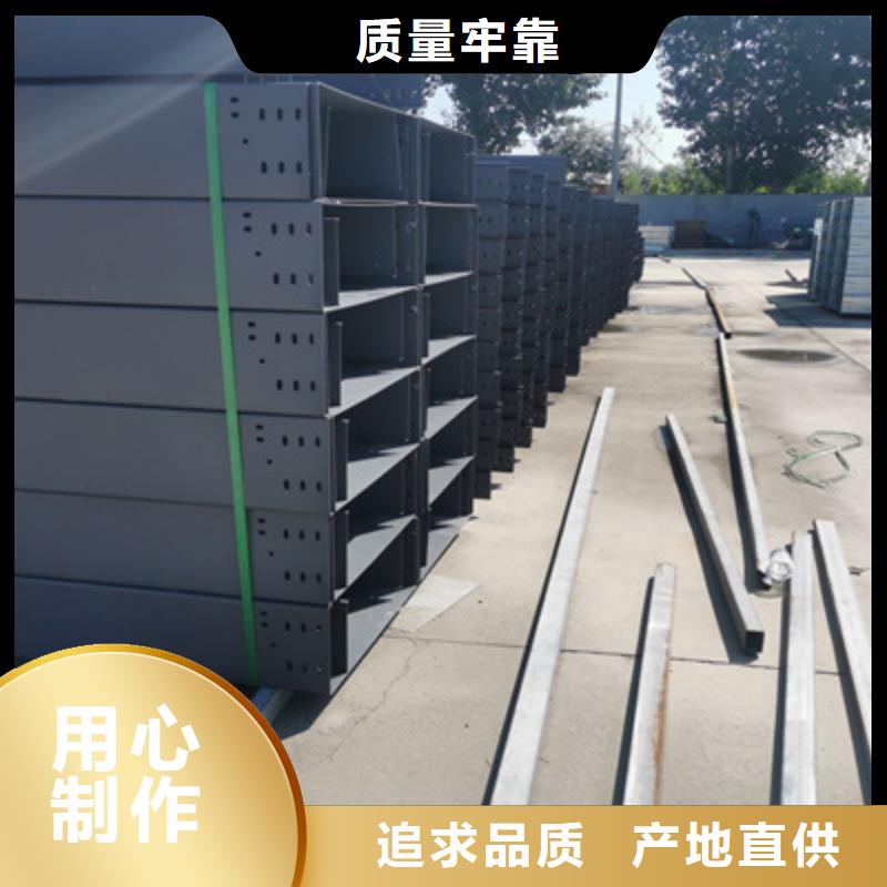锌铝镁桥架批发工厂欢迎您