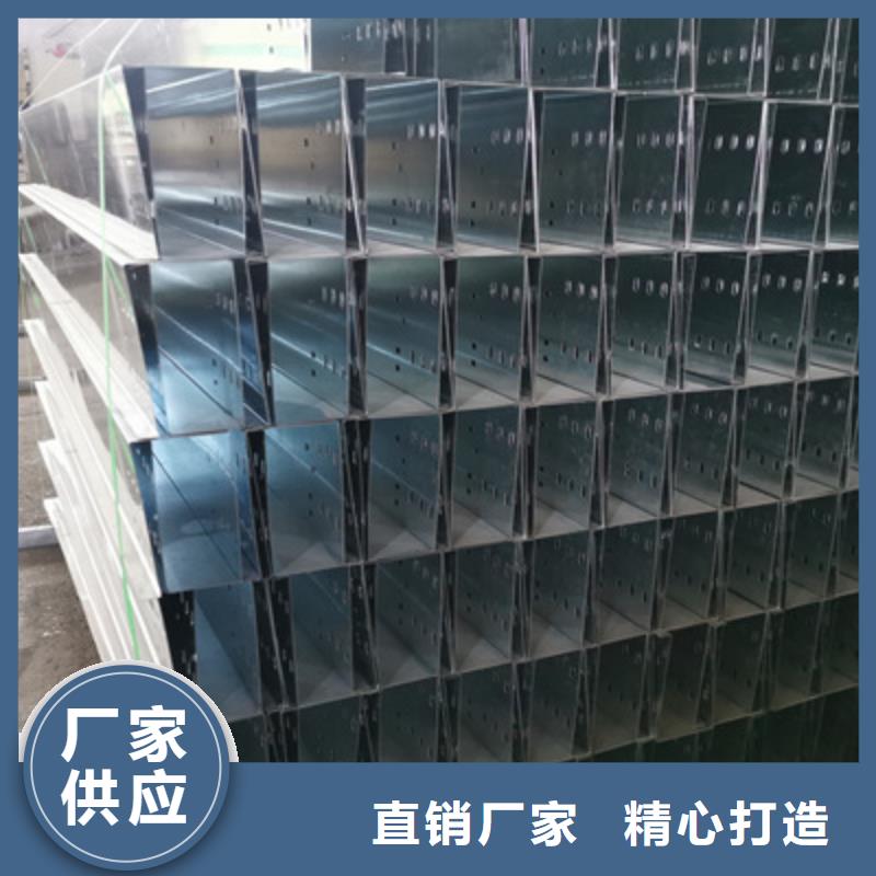 县热镀锌托盘式桥架生产厂家2025欢迎您