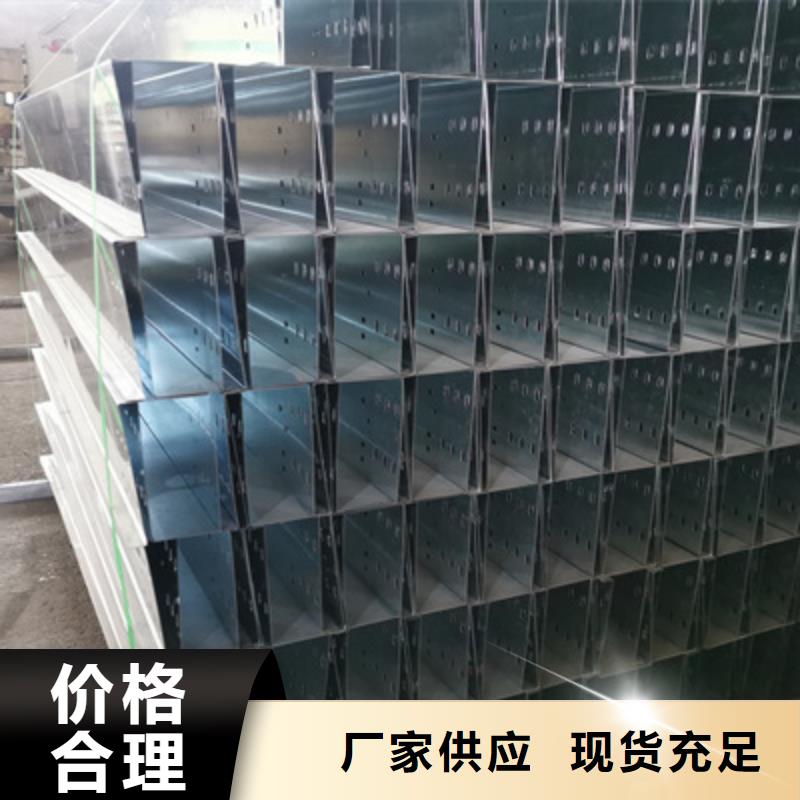 多孔桥架批发工厂生产周期短