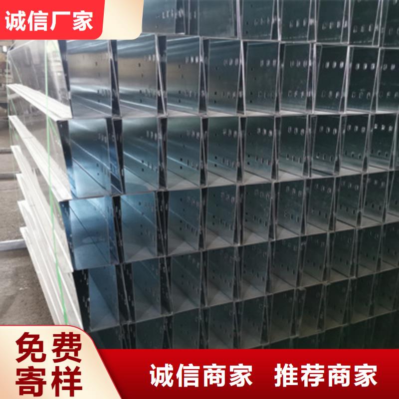 镀锌桥架批发工厂生产快