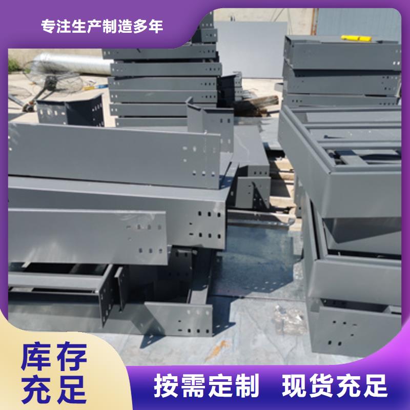 大跨距桥架批发工厂发货快