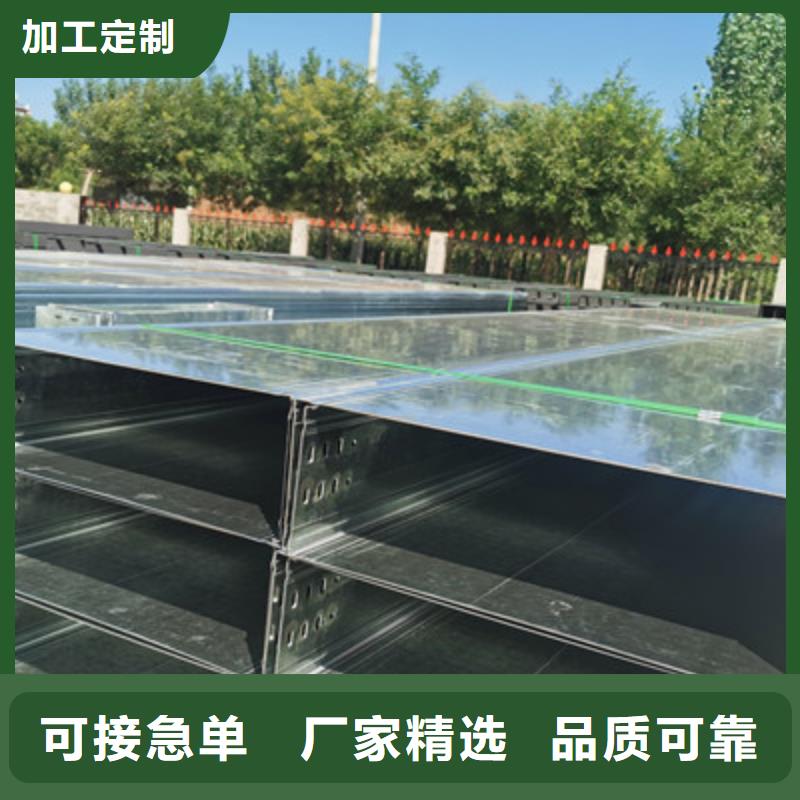 镀锌多孔桥架实体工厂批发价格