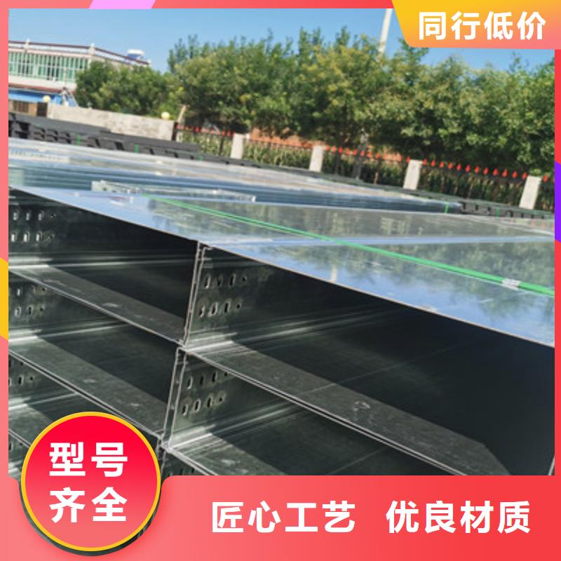 镀锌大跨距桥架生产厂家批发价格