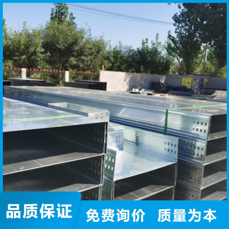 镀锌多孔桥架实体工厂大量现货