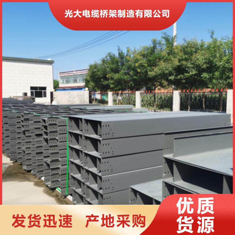镀锌节能桥架生产厂家质优价廉