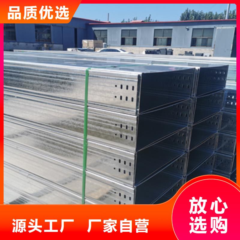 多孔桥架批发工厂发货快