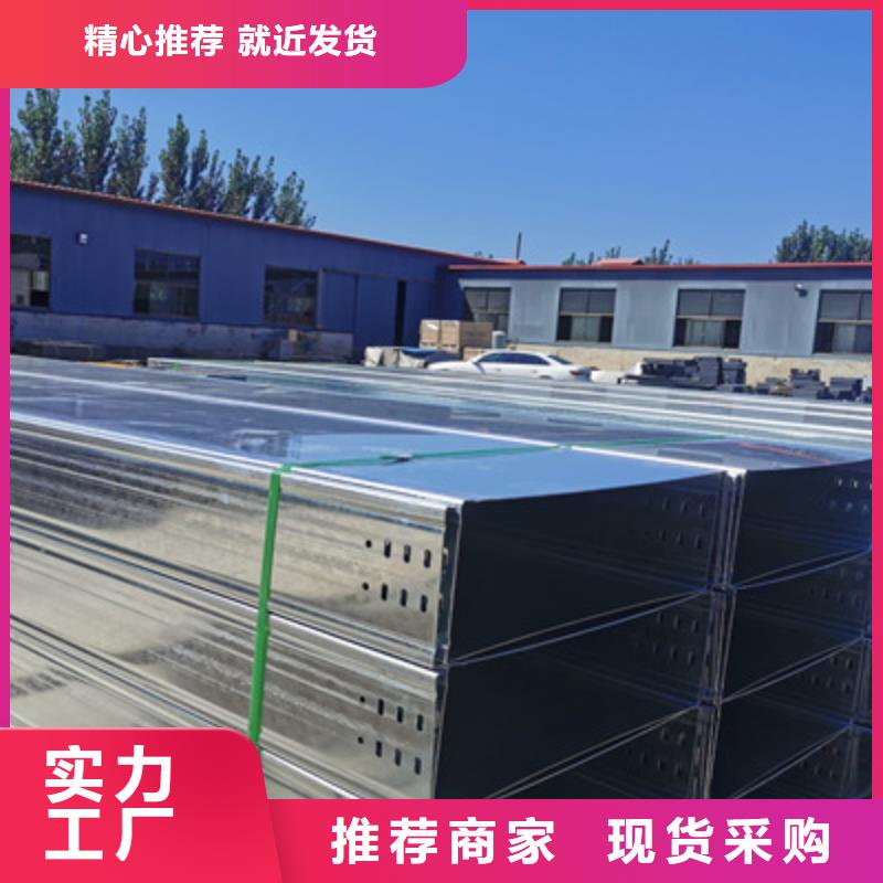 镀锌槽式桥架批发工厂生产快