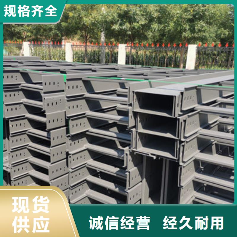 加强筋桥架生产厂家生产快