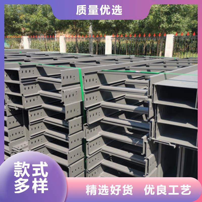 防火梯式桥架生产厂家价格行情表