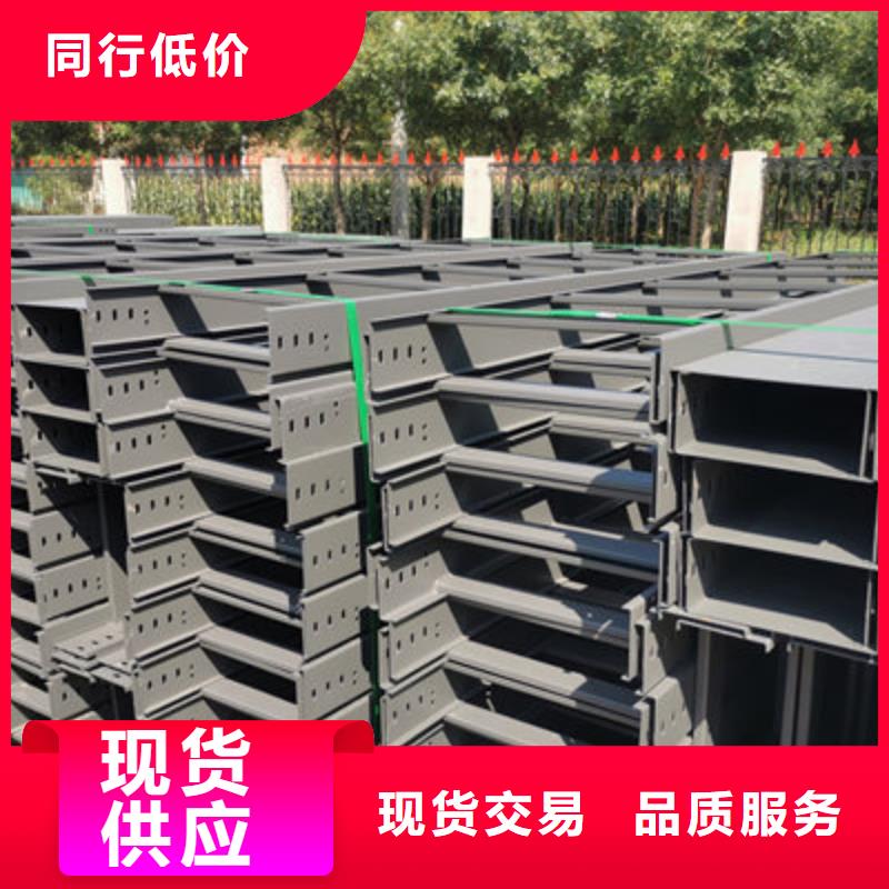 防雨电缆桥架厂家批发电话刚刚更新