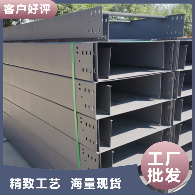 热镀锌托盘式桥架生产厂家生产周期短