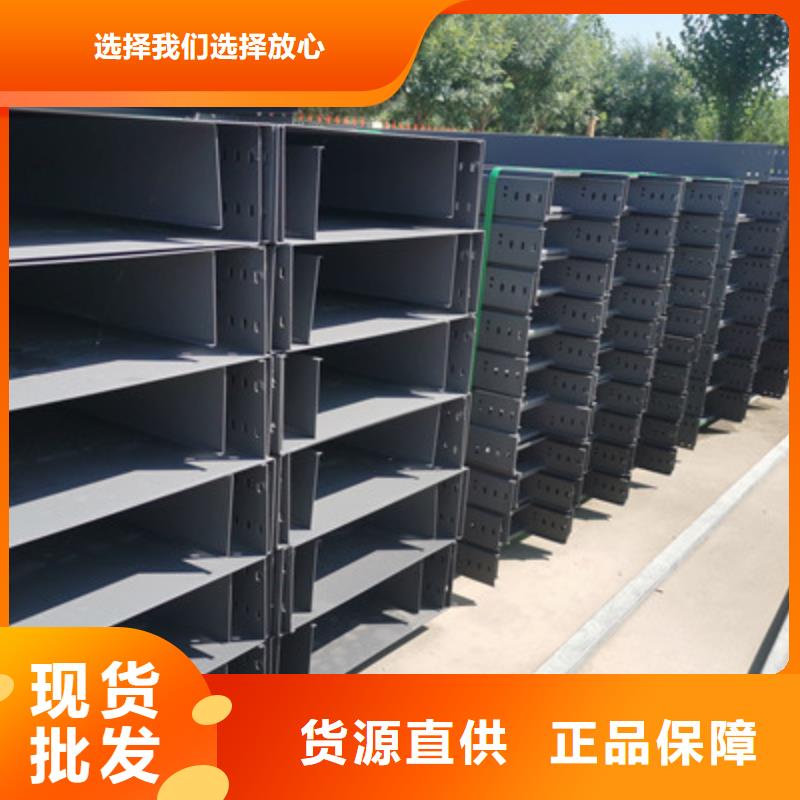 热镀锌托盘式桥架生产厂家生产快