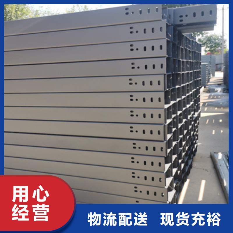 钢制线槽300*100厂家可定制