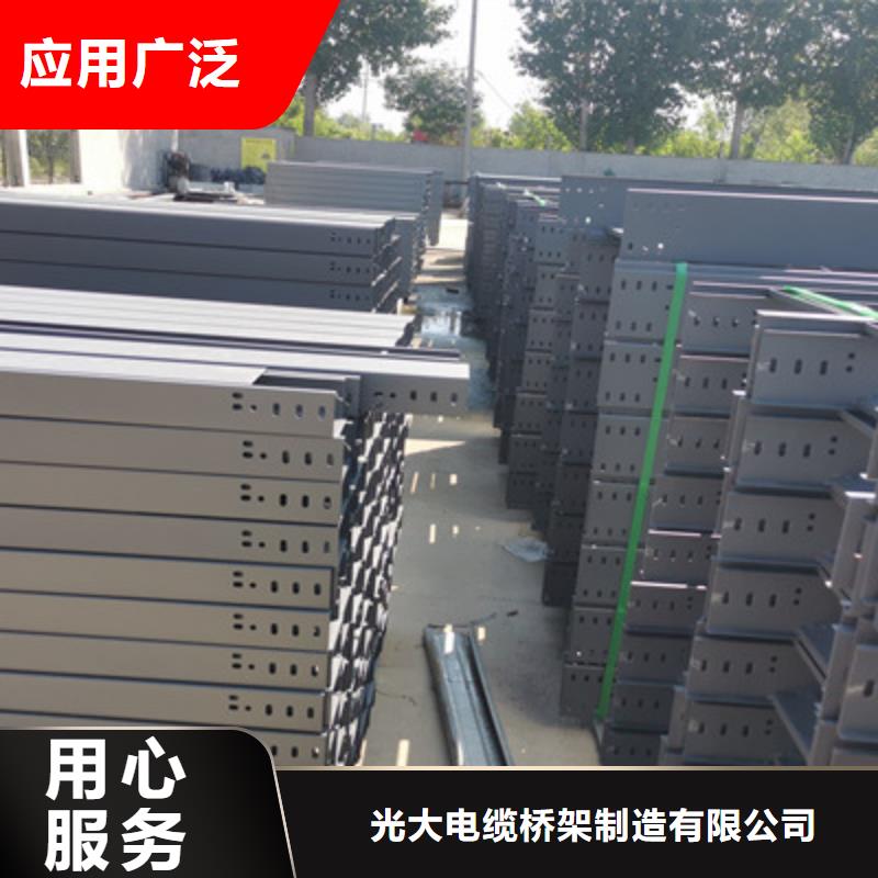 镀锌托盘式桥架实体工厂质优价廉