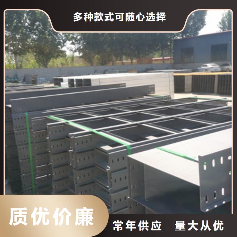 电缆桥架生产厂家刚刚更新