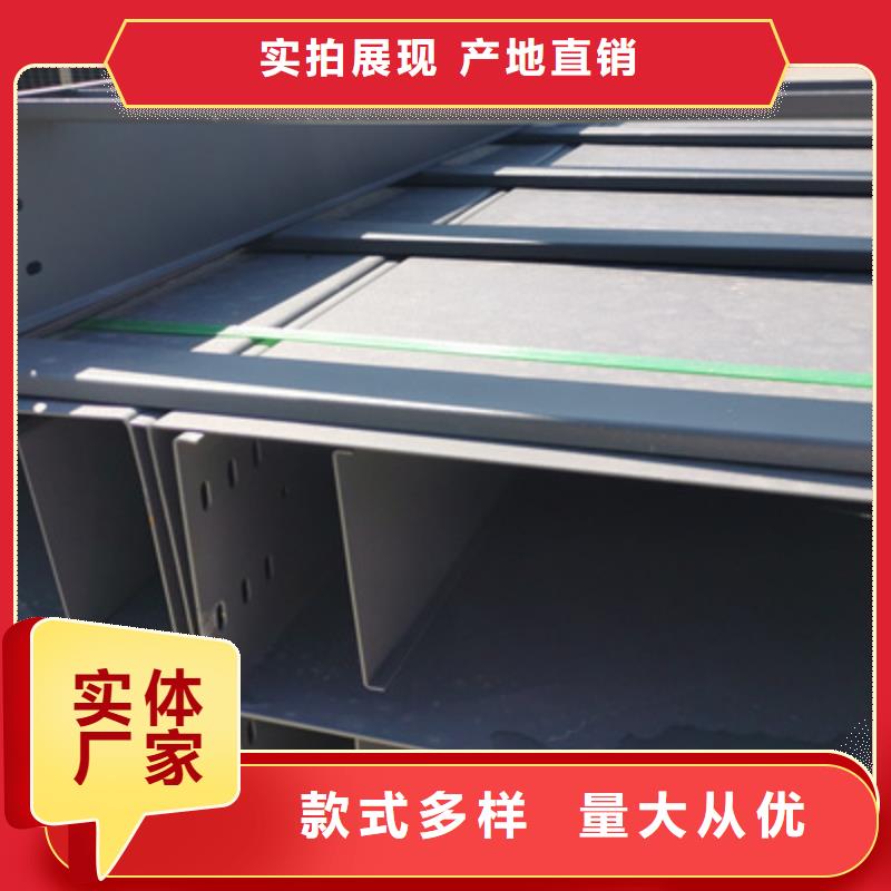 热镀锌带孔托盘桥架实体工厂批发价格