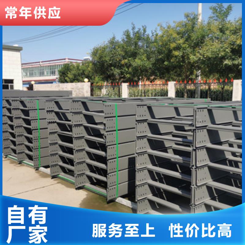 镀锌桥架厂家批发生产快