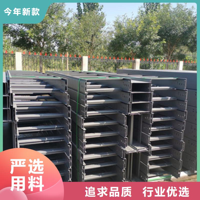 锌铝镁桥架批发工厂欢迎您