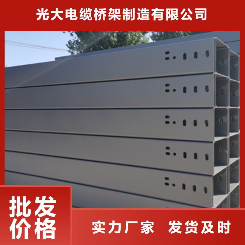 热镀锌一体成型桥架生产厂家2025欢迎您