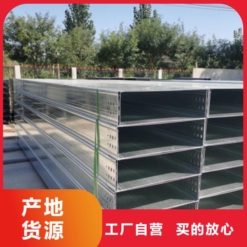 防火梯式桥架厂家批发电话刚刚更新