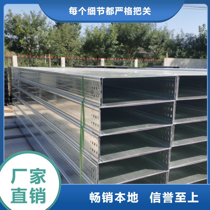 镀锌槽式桥架厂家批发发货快
