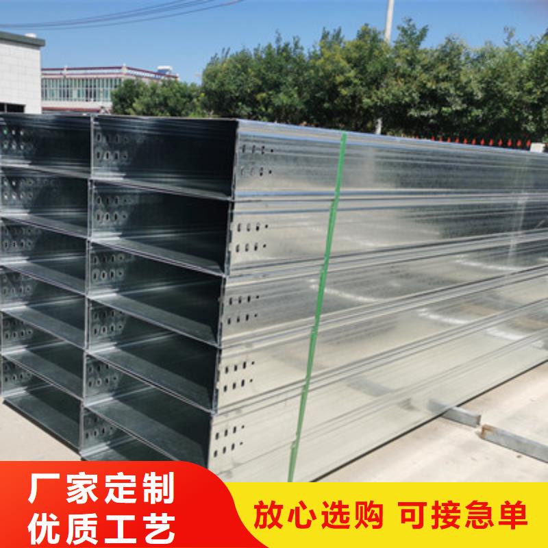 镀锌梯式桥架厂家批发生产周期短
