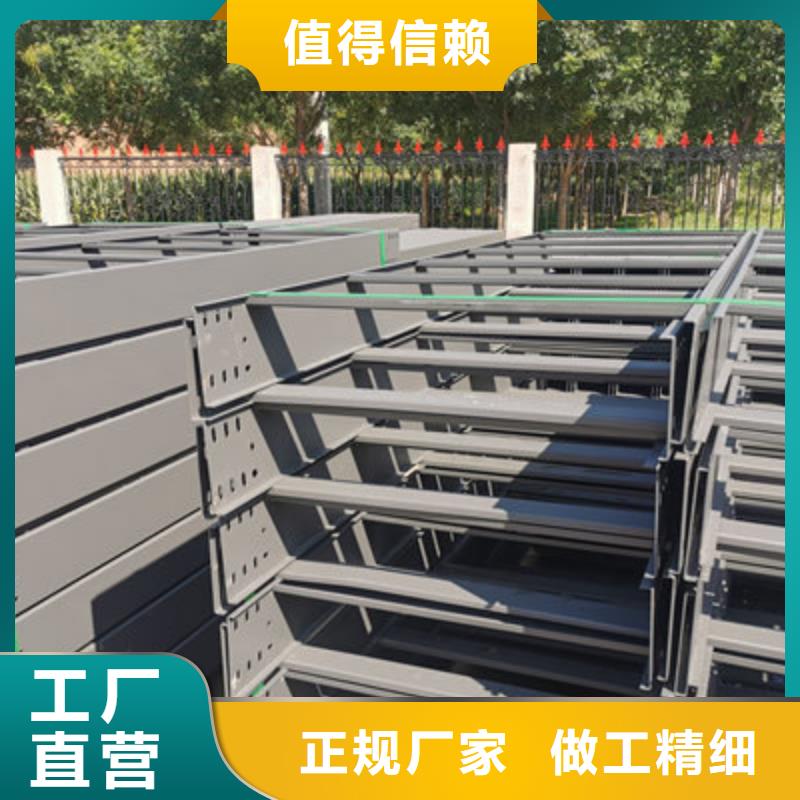 热镀锌托盘式桥架生产厂家生产快