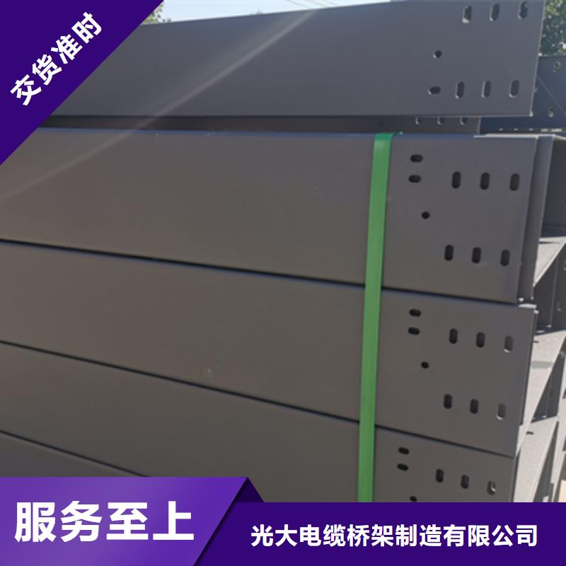 镀锌节能桥架厂家欢迎您大量现货