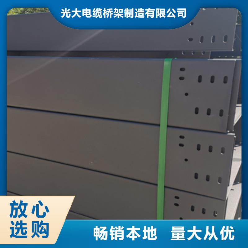 加强筋桥架批发工厂大量现货