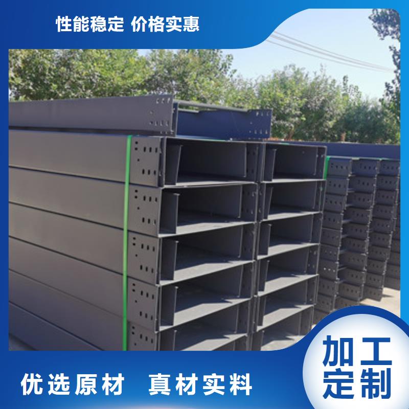 热镀锌托盘式桥架生产厂家批发价格