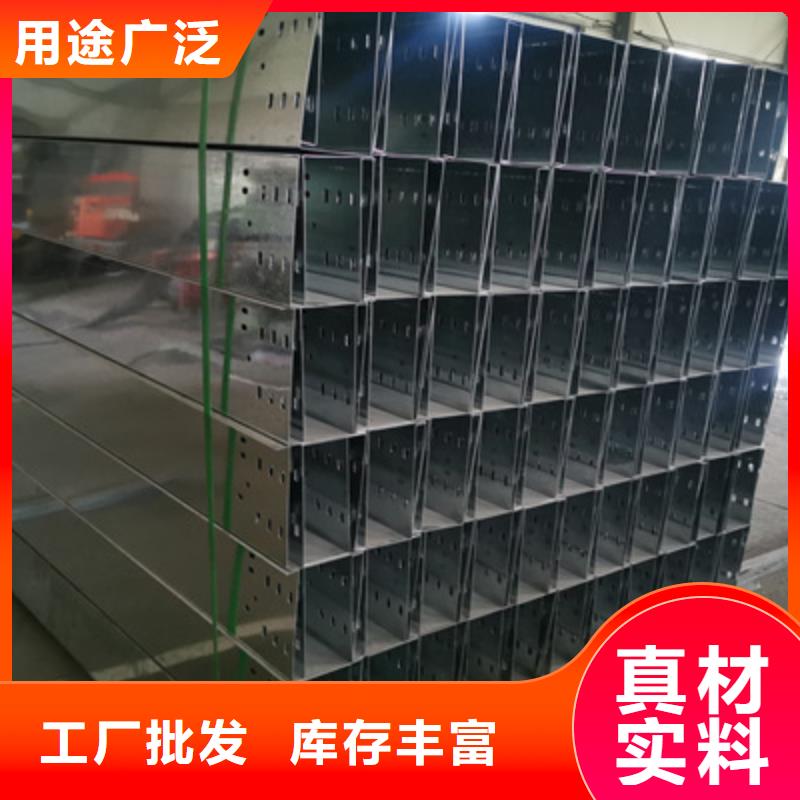 镀锌模压桥架实体工厂批发价格