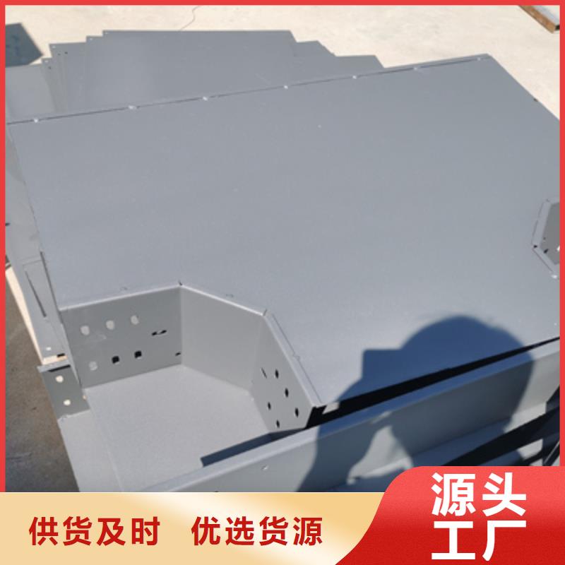 镀锌多孔桥架生产厂家大量现货