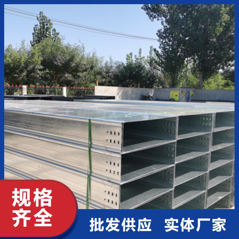 县防火水平桥架生产厂家价格行情表