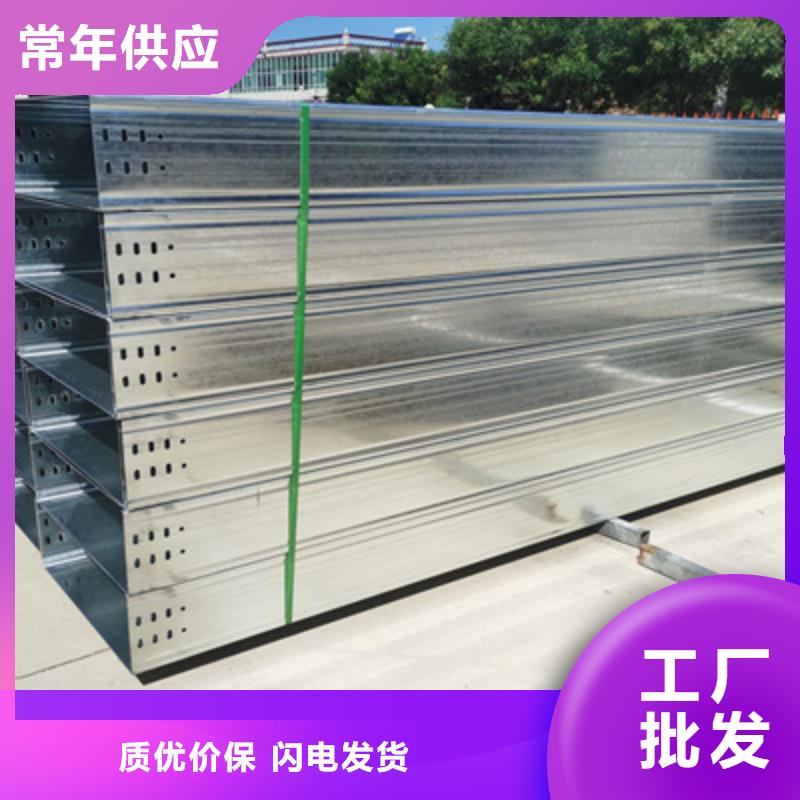 镀锌槽式桥架批发工厂发货快
