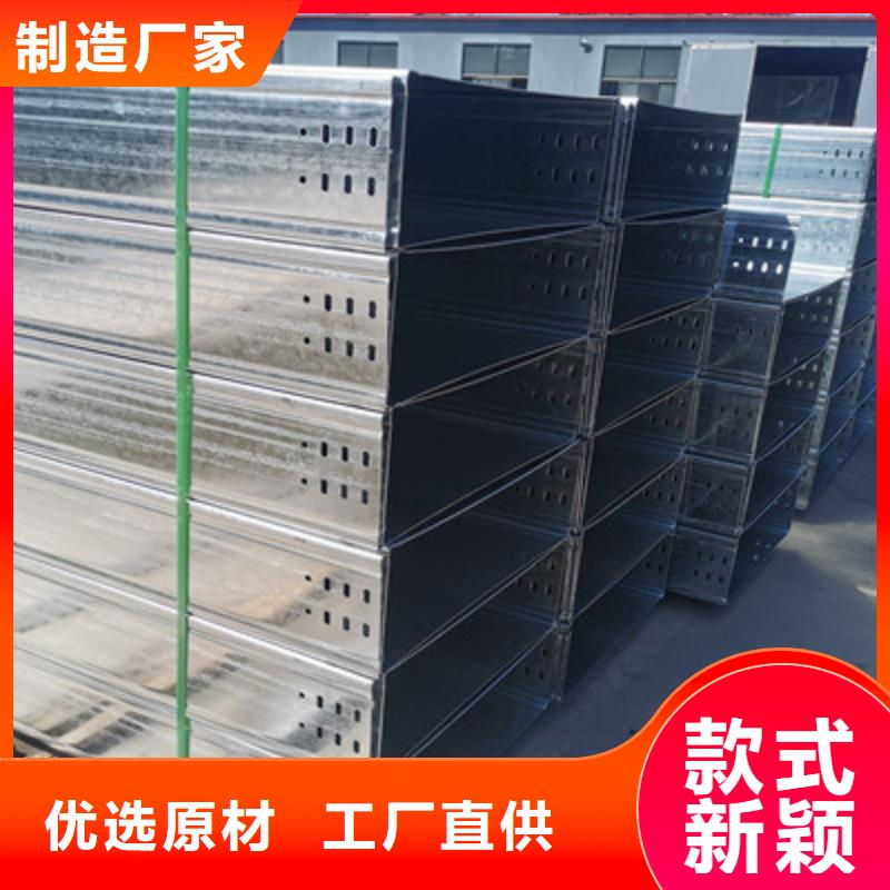 镀锌桥架批发工厂发货快