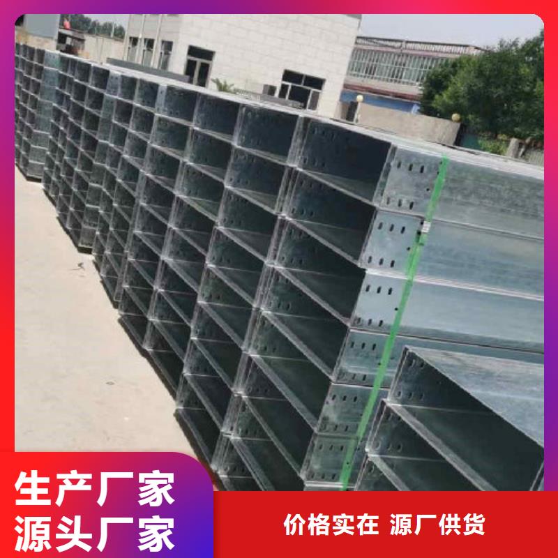 喷涂槽式桥架生产批发工厂全