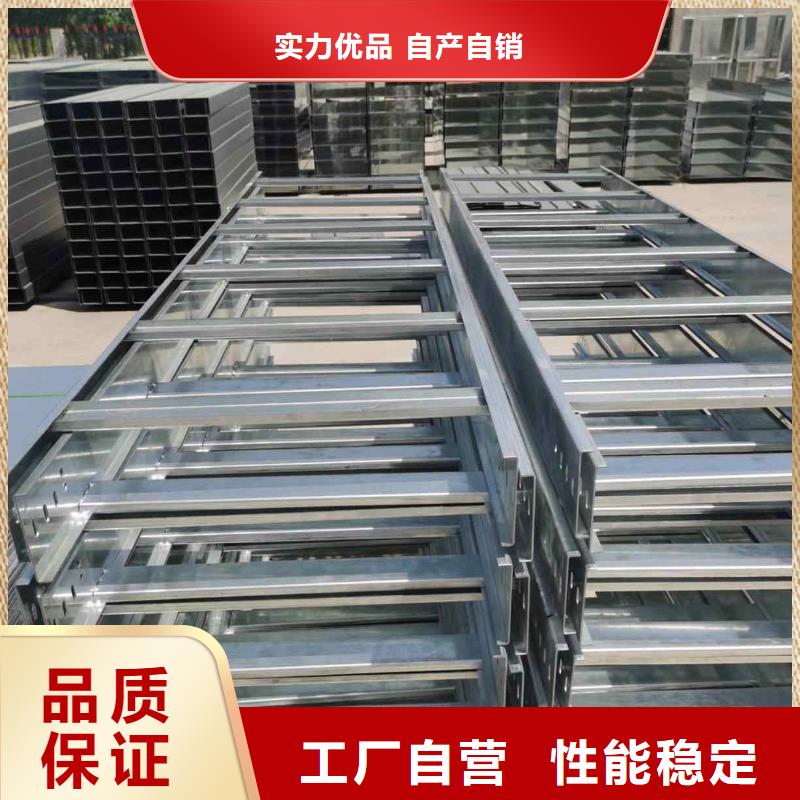 不锈钢槽式桥架大量现货欢迎您