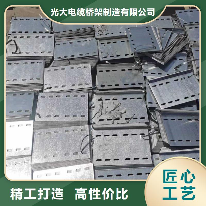 槽式直通桥架大量现货批发价格