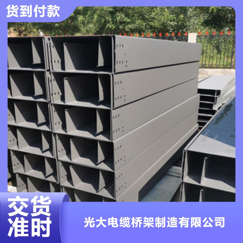 喷涂槽式桥架厂家发货生产快