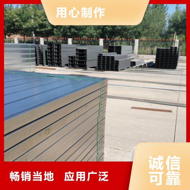 铝合金槽式桥架专业生产厂家批发价格