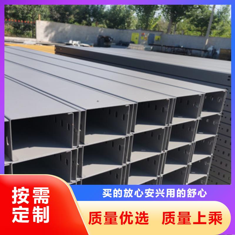 槽式桥架批发厂家大量现货